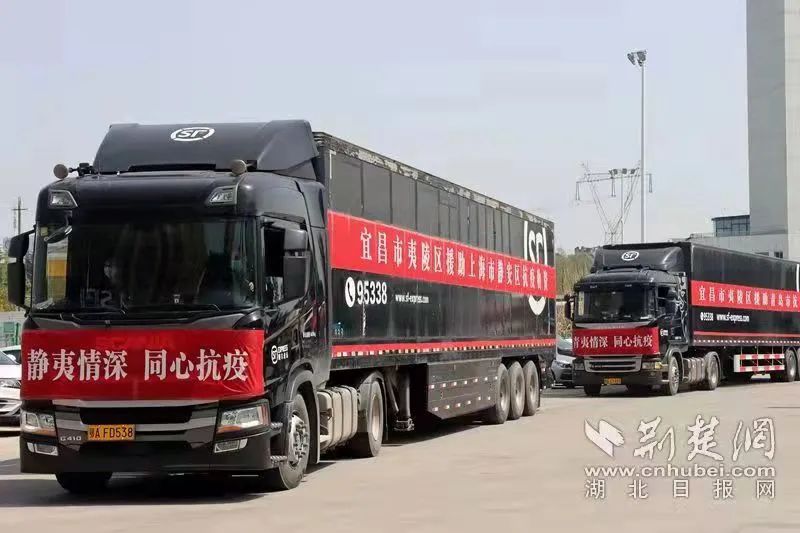 医疗队来了！物资来了！同心抗疫山海不可阻，全国多地星夜驰援上海休闲区蓝鸢梦想 - Www.slyday.coM