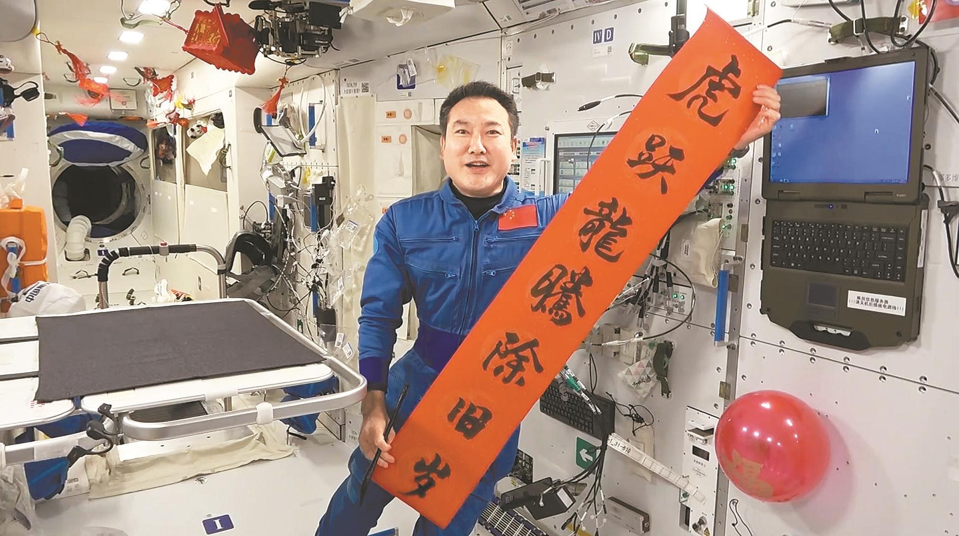 “感觉良好三人组”回家倒计时，“关灯锁门”前还要做哪些事休闲区蓝鸢梦想 - Www.slyday.coM