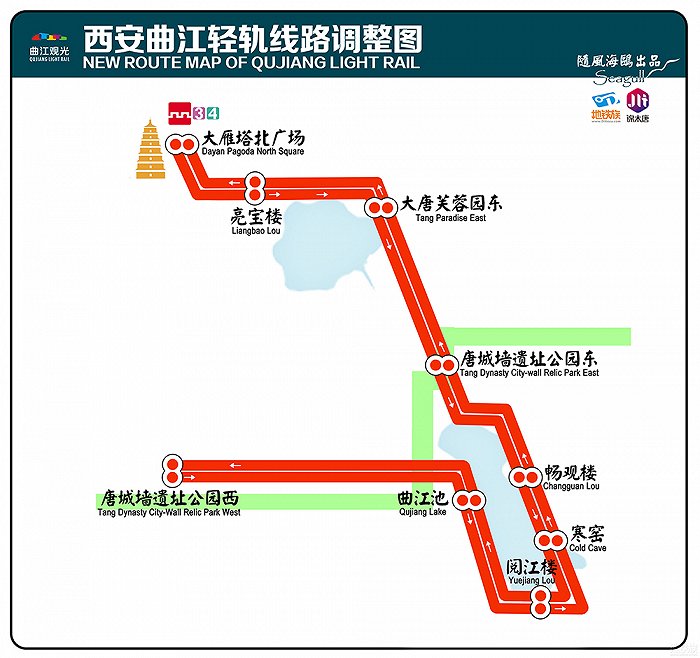 建成十年终将投运西安曲江轻轨预计上半年正式开通