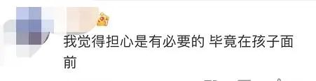 杭州一小区网红裸背拍照，业主着急怕带坏孩子：有时连内衣都没穿休闲区蓝鸢梦想 - Www.slyday.coM