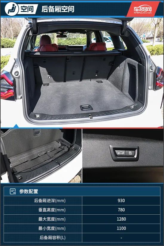 坚守自己的本心试驾2022款华晨宝马x3