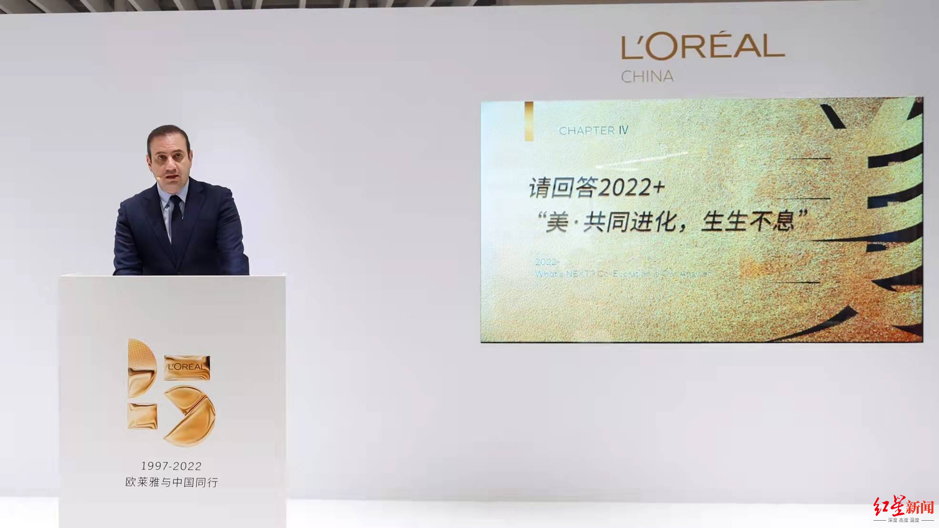 连续两年超过20业绩增长欧莱雅成为中国最大美妆集团