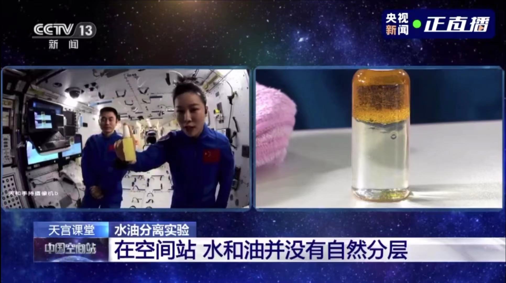 “出差三人组”回家在即，他们在太空做的8个实验值得一刷再刷休闲区蓝鸢梦想 - Www.slyday.coM