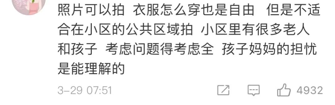 杭州一小区网红裸背拍照，宝妈担心带坏孩子？网友：学学孟母三迁！休闲区蓝鸢梦想 - Www.slyday.coM