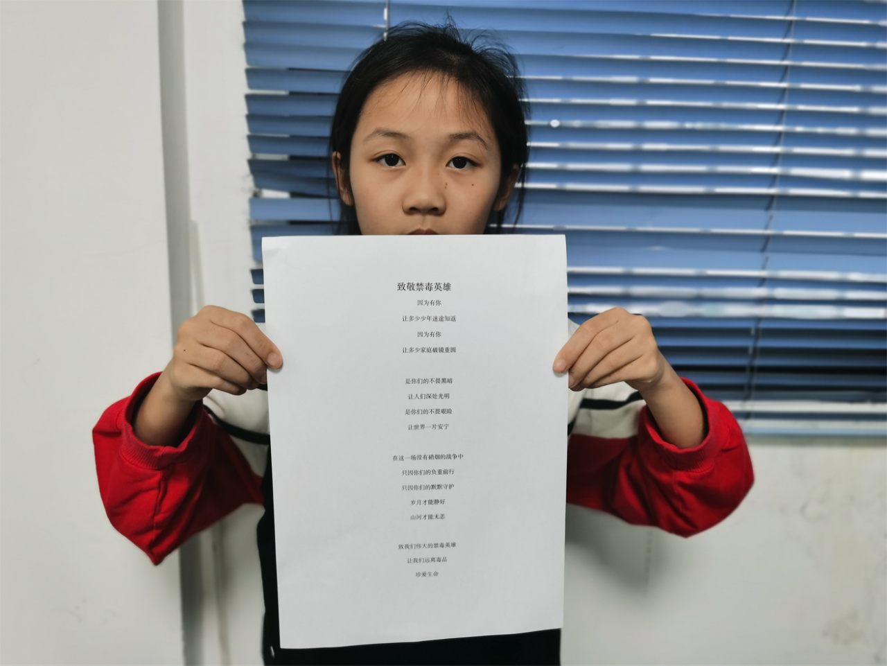 "广东禁毒"公众号推出"清明缅怀禁毒英烈诗会"诗歌征集活动