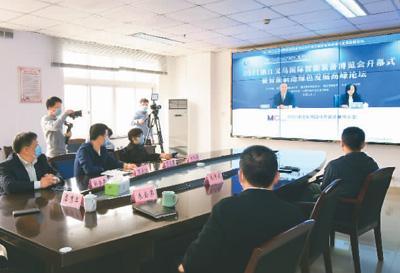 3月15日，浙江义乌国际智能装备博览会开幕式在线上举行。龚献明摄（人民视觉）