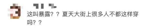 杭州一小区网红裸背拍照，业主着急怕带坏孩子：有时连内衣都没穿休闲区蓝鸢梦想 - Www.slyday.coM