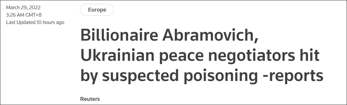 俄罗斯富豪阿布拉莫维奇参加俄乌第五轮谈判插图1