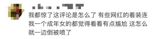 杭州一小区网红裸背拍照，业主着急怕带坏孩子：有时连内衣都没穿休闲区蓝鸢梦想 - Www.slyday.coM