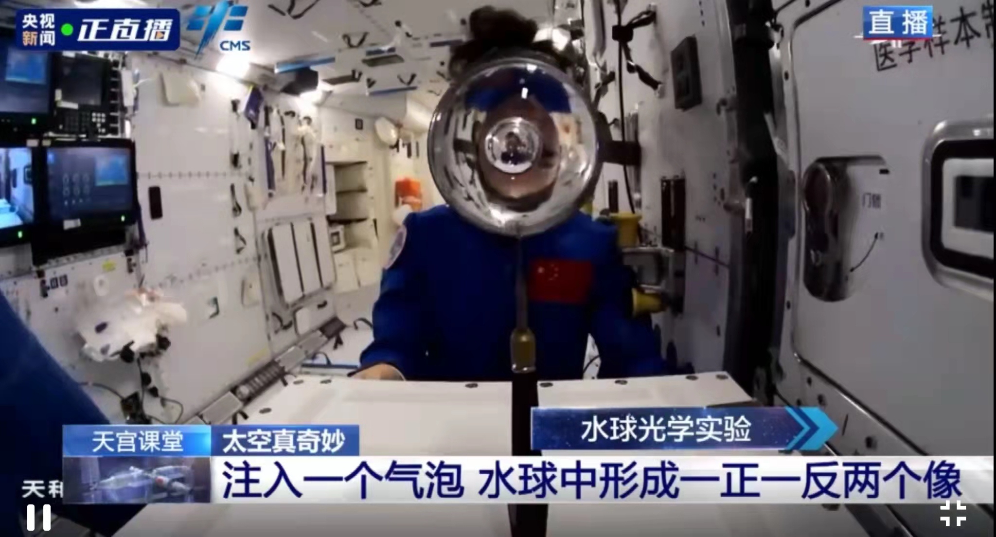 “出差三人组”回家在即，他们在太空做的8个实验值得一刷再刷休闲区蓝鸢梦想 - Www.slyday.coM