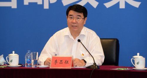李丕征任中国移动通信集团有限公司董事党组副书记