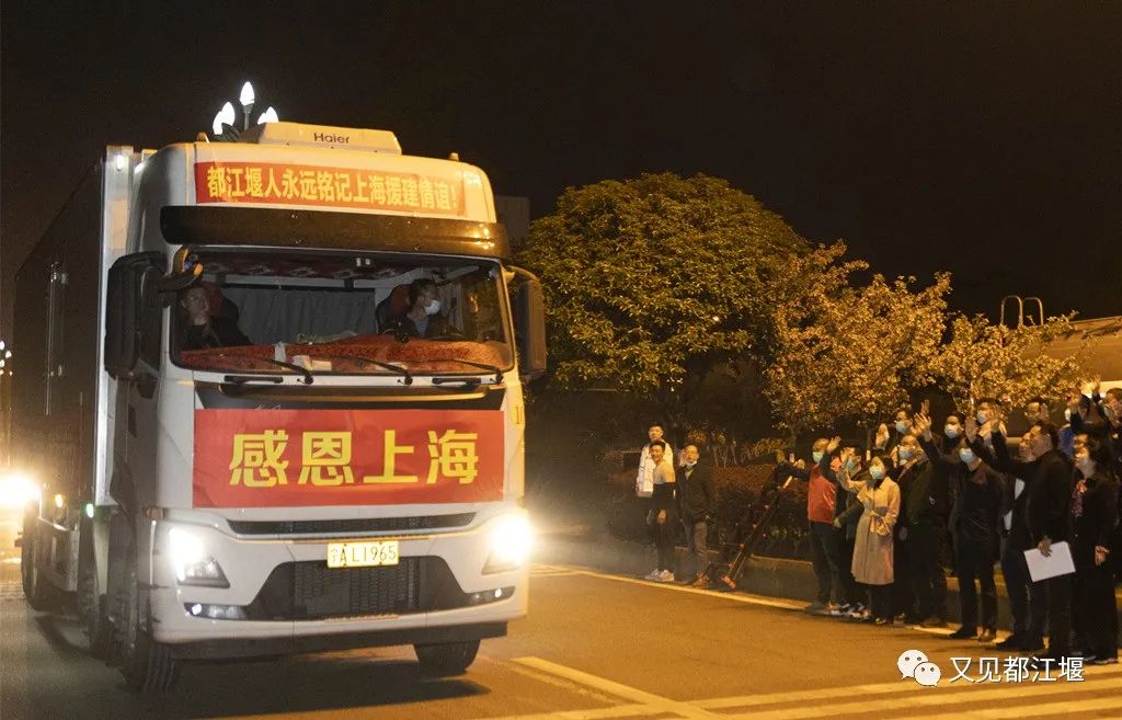 全国多地物资驰援上海，全力守“沪”休闲区蓝鸢梦想 - Www.slyday.coM