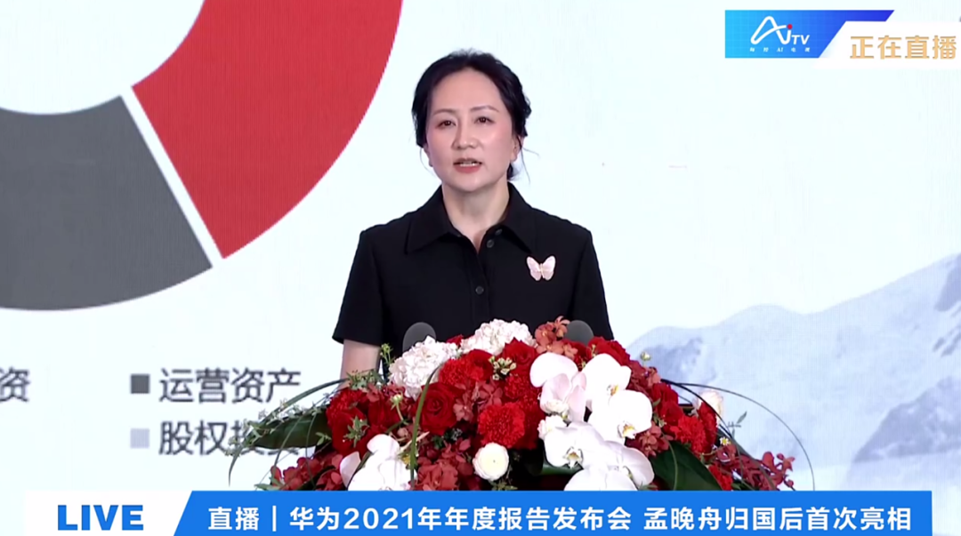 孟晚舟|华为_新浪新闻