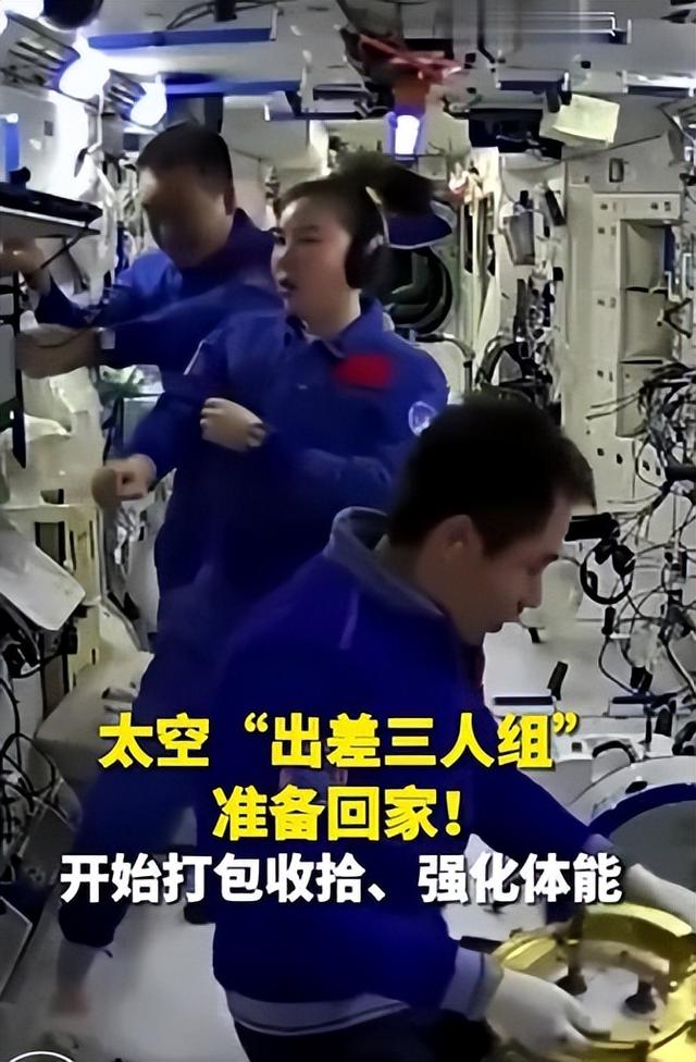 太空出差三人组开始打包收拾休闲区蓝鸢梦想 - Www.slyday.coM