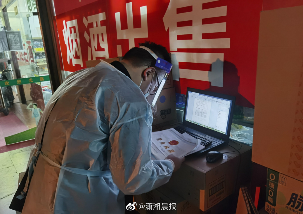 上海多家世纪华联加盟店收取高额配送费被罚款休闲区蓝鸢梦想 - Www.slyday.coM