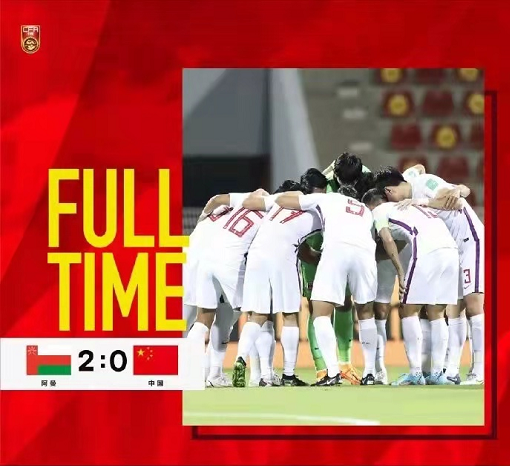 无法反驳!韩媒点评国足12强赛:世界杯扩军至68队也无法晋级休闲区蓝鸢梦想 - Www.slyday.coM 无法反驳!韩媒点评国足12强赛:世界杯扩军至68队也无法晋级休闲区蓝鸢梦想 - Www.slyday.coM