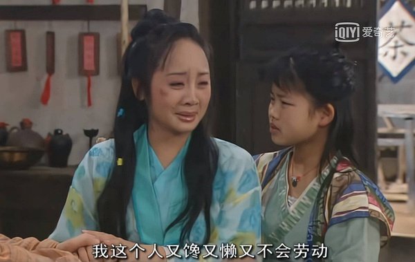 我会分享一些武林外传的实用好图我真的很需要钱