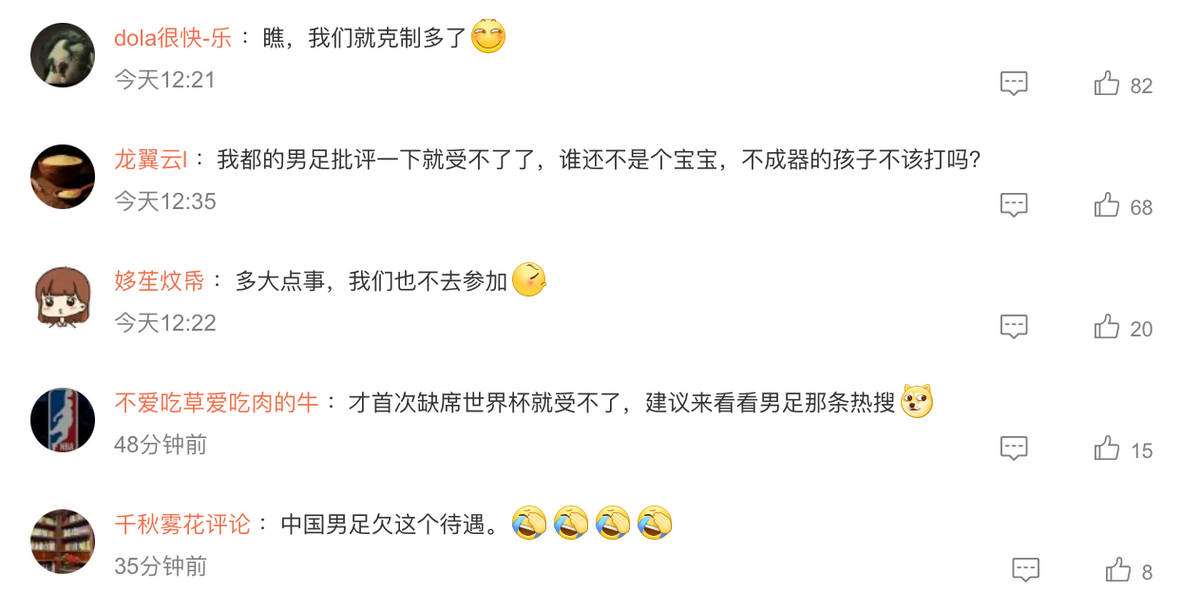 无缘世界杯，尼日利亚内讧！球迷追打球员，网友：国足球迷很克制休闲区蓝鸢梦想 - Www.slyday.coM