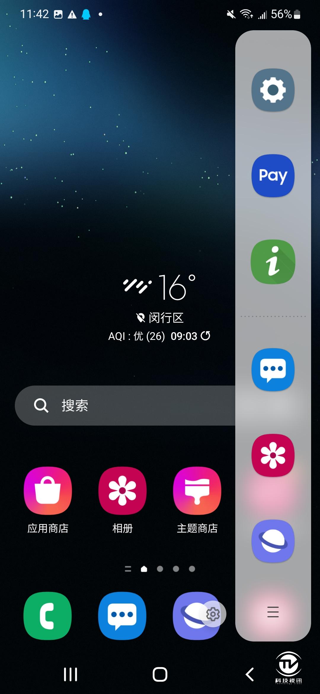 三星galaxys22评测超视觉夜拍系统加持全能安卓旗舰手机