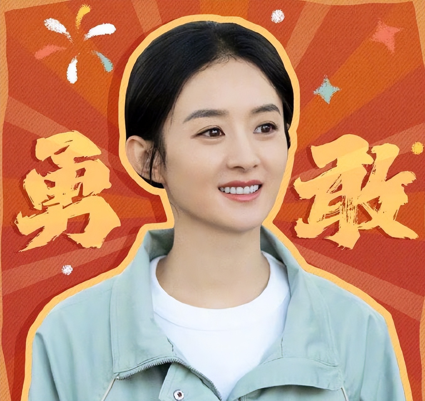 《谁是凶手》为赵丽颖发文:为偷漏税事件辟谣,给出最新回应休闲区蓝鸢梦想 - Www.slyday.coM 《谁是凶手》为赵丽颖发文:为偷漏税事件辟谣,给出最新回应休闲区蓝鸢梦想 - Www.slyday.coM