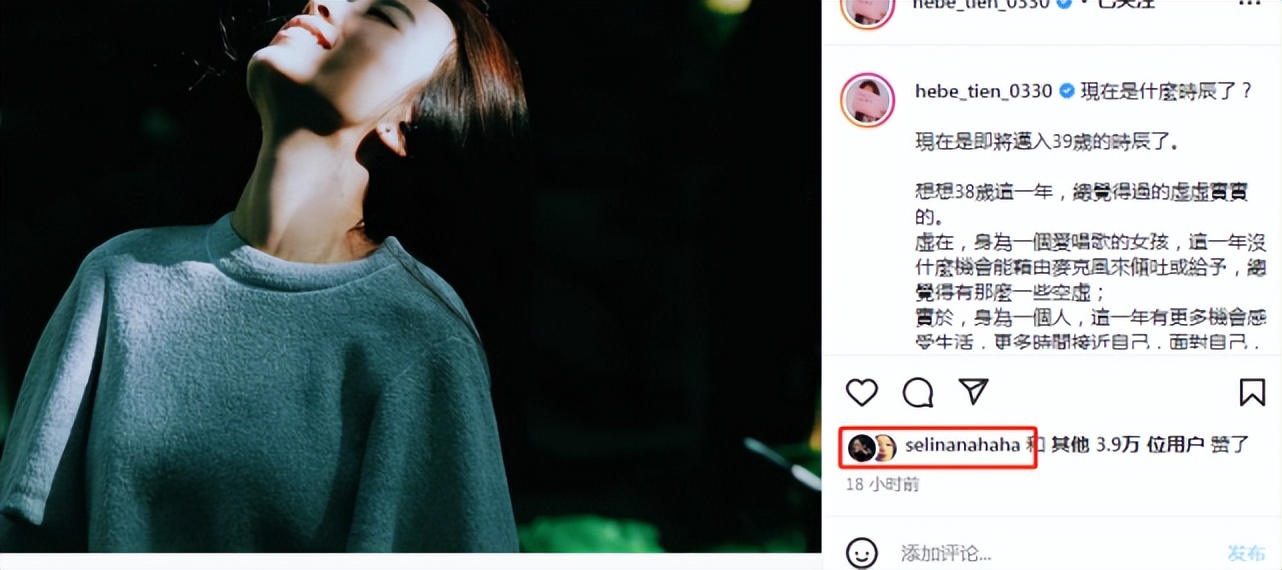 田馥甄39岁生日SHE合体庆祝,三姐妹久违同框,冻龄颜值抢镜休闲区蓝鸢梦想 - Www.slyday.coM 田馥甄39岁生日SHE合体庆祝,三姐妹久违同框,冻龄颜值抢镜休闲区蓝鸢梦想 - Www.slyday.coM