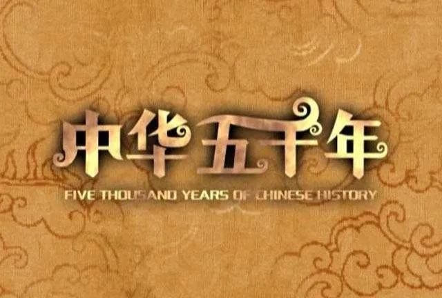 要否定中医得先否定五千年文明他们确实在这么干