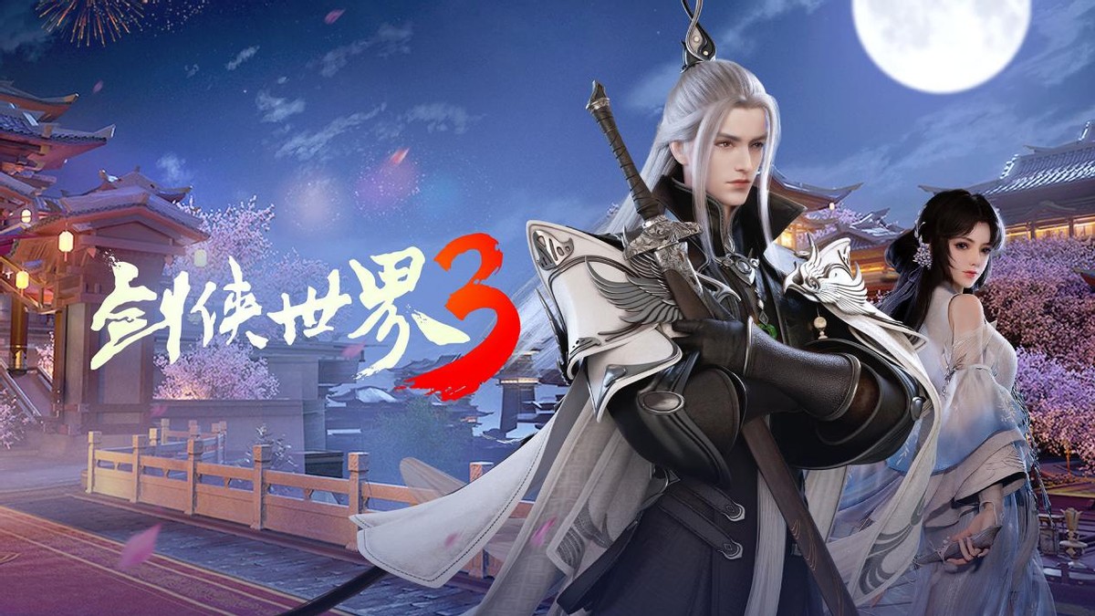 致敬与探索剑侠世界3新版本上线还原最真实的武侠江湖