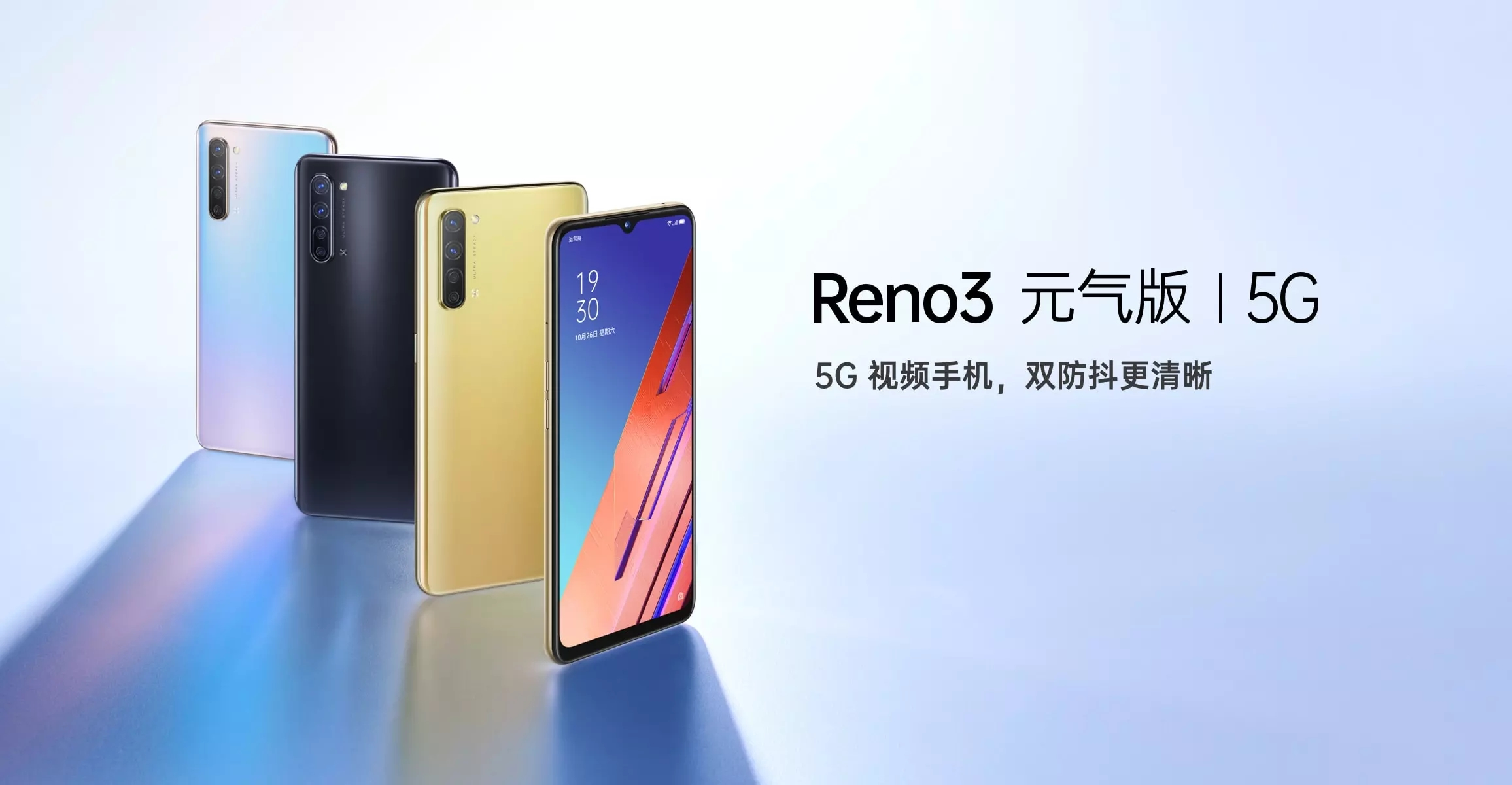 两年旧机型使用寿命再延长opporeno3元气版k7获coloros12升级