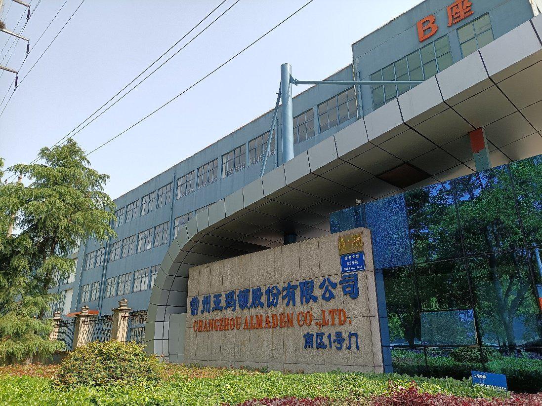 亚玛顿业绩大降原材料价格暴涨凤阳项目产能未达预期