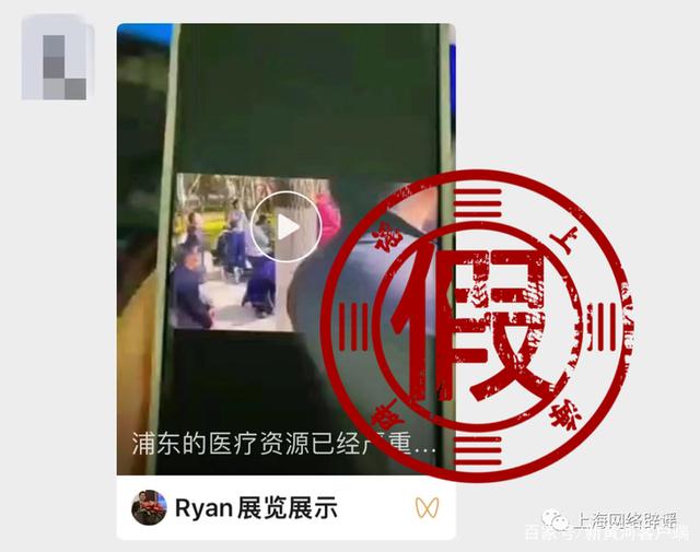 男子乘坐橡皮艇，从浦东偷渡到浦西？上海连续辟谣休闲区蓝鸢梦想 - Www.slyday.coM