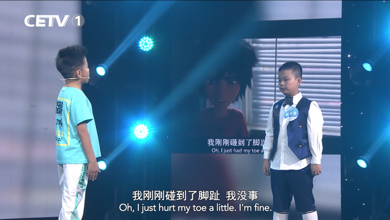 托普朗宁以科技助力英语自由阅读 Ienglish英语风采秀圆满落幕 财经头条