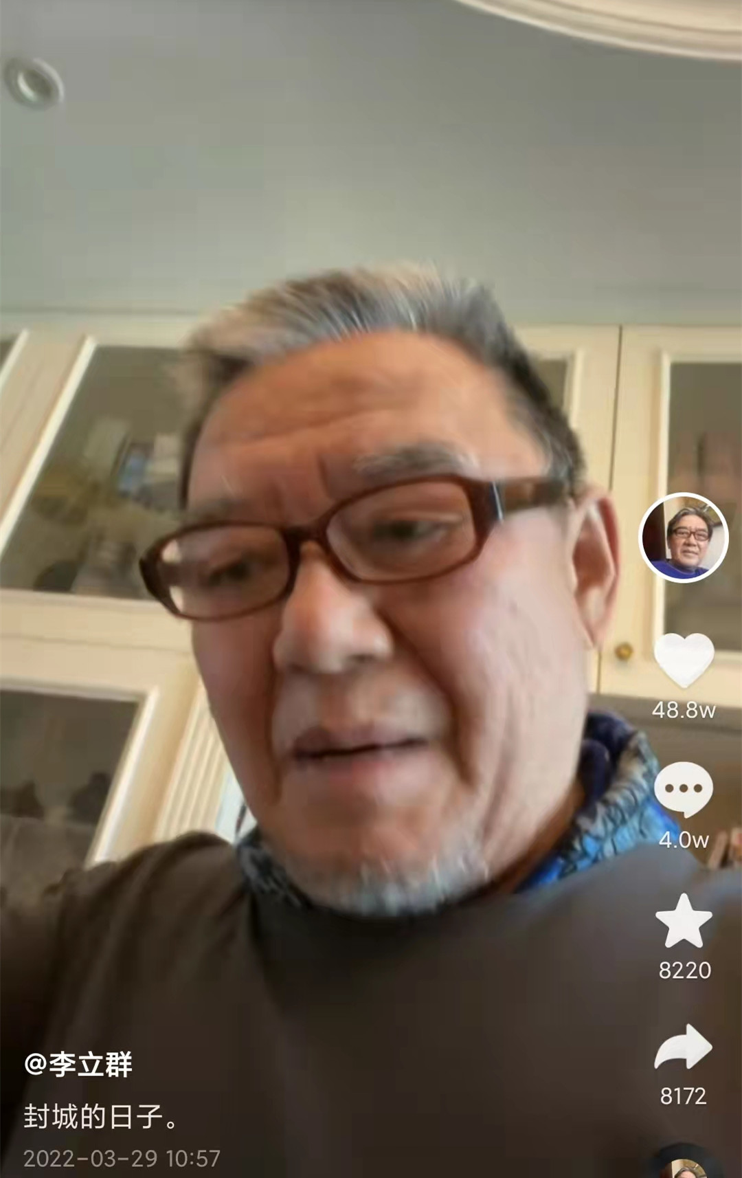 疫情之下困在上海的老戏骨李立群，生活平淡而真实休闲区蓝鸢梦想 - Www.slyday.coM