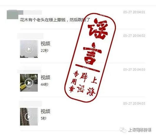 男子乘坐橡皮艇，从浦东偷渡到浦西？上海连续辟谣休闲区蓝鸢梦想 - Www.slyday.coM