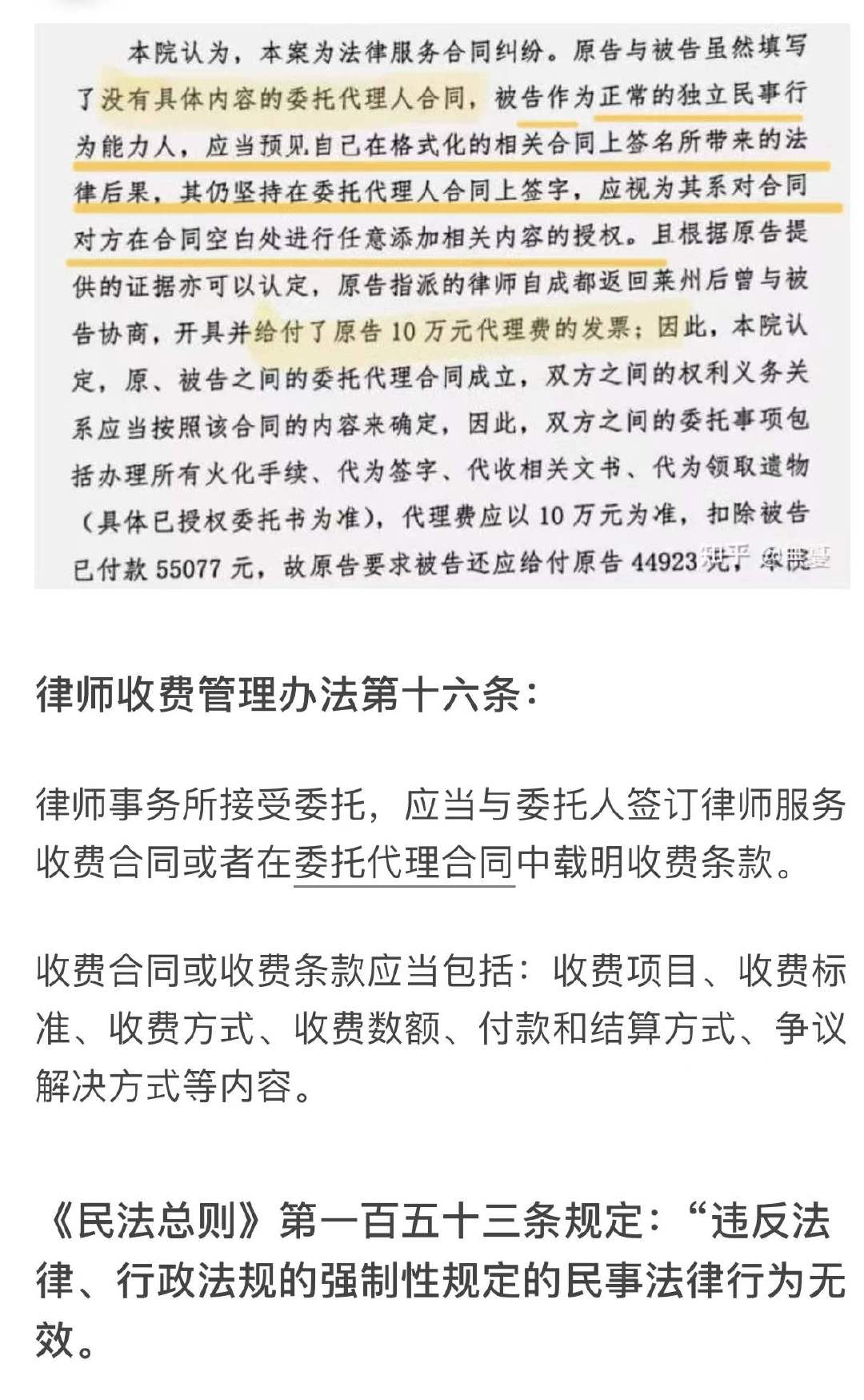 烟台老人成都旅游车祸遇难 律师代办蒙骗76岁老太数万余元休闲区蓝鸢梦想 - Www.slyday.coM 烟台老人成都旅游车祸遇难 律师代办蒙骗76岁老太数万余元休闲区蓝鸢梦想 - Www.slyday.coM