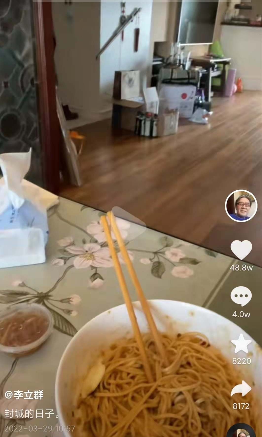 疫情之下困在上海的老戏骨李立群，生活平淡而真实休闲区蓝鸢梦想 - Www.slyday.coM