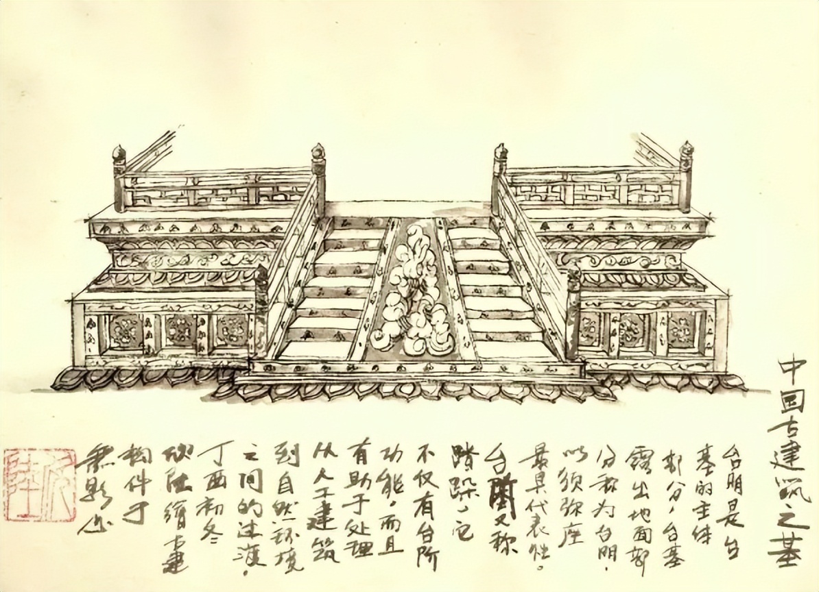 中国古建筑文化之台阶|台阶|古建筑|文化_新浪新闻