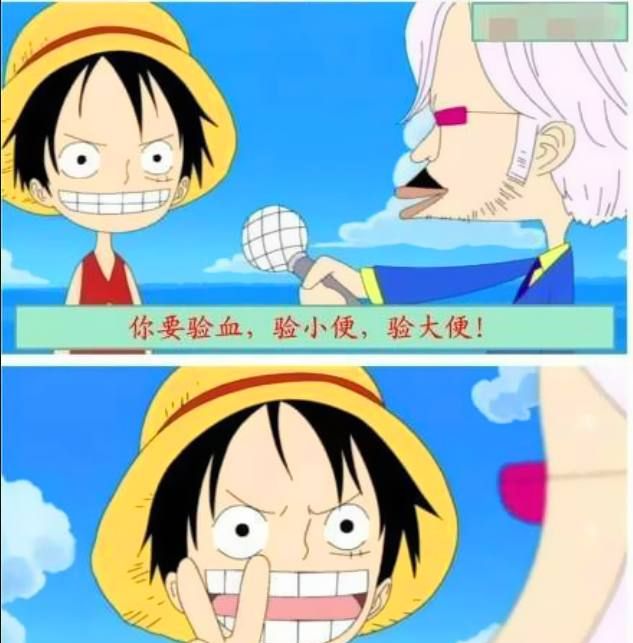 路飞8问比起海贼王他更适合做谐星网友真的太逗了