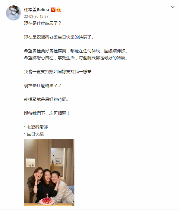 田馥甄39岁生日SHE合体庆祝,三姐妹久违同框,冻龄颜值抢镜休闲区蓝鸢梦想 - Www.slyday.coM 田馥甄39岁生日SHE合体庆祝,三姐妹久违同框,冻龄颜值抢镜休闲区蓝鸢梦想 - Www.slyday.coM