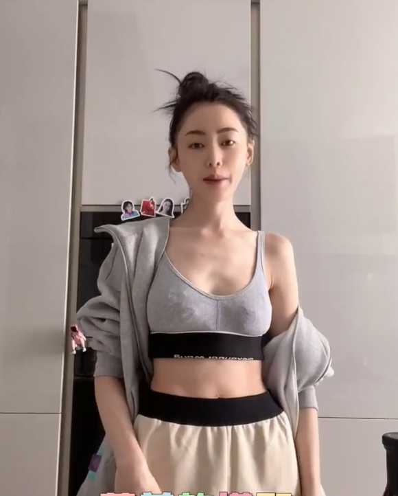 张天爱穿运动内衣身材傲人排骨胸巴掌腰抢镜网漫女主有了脸