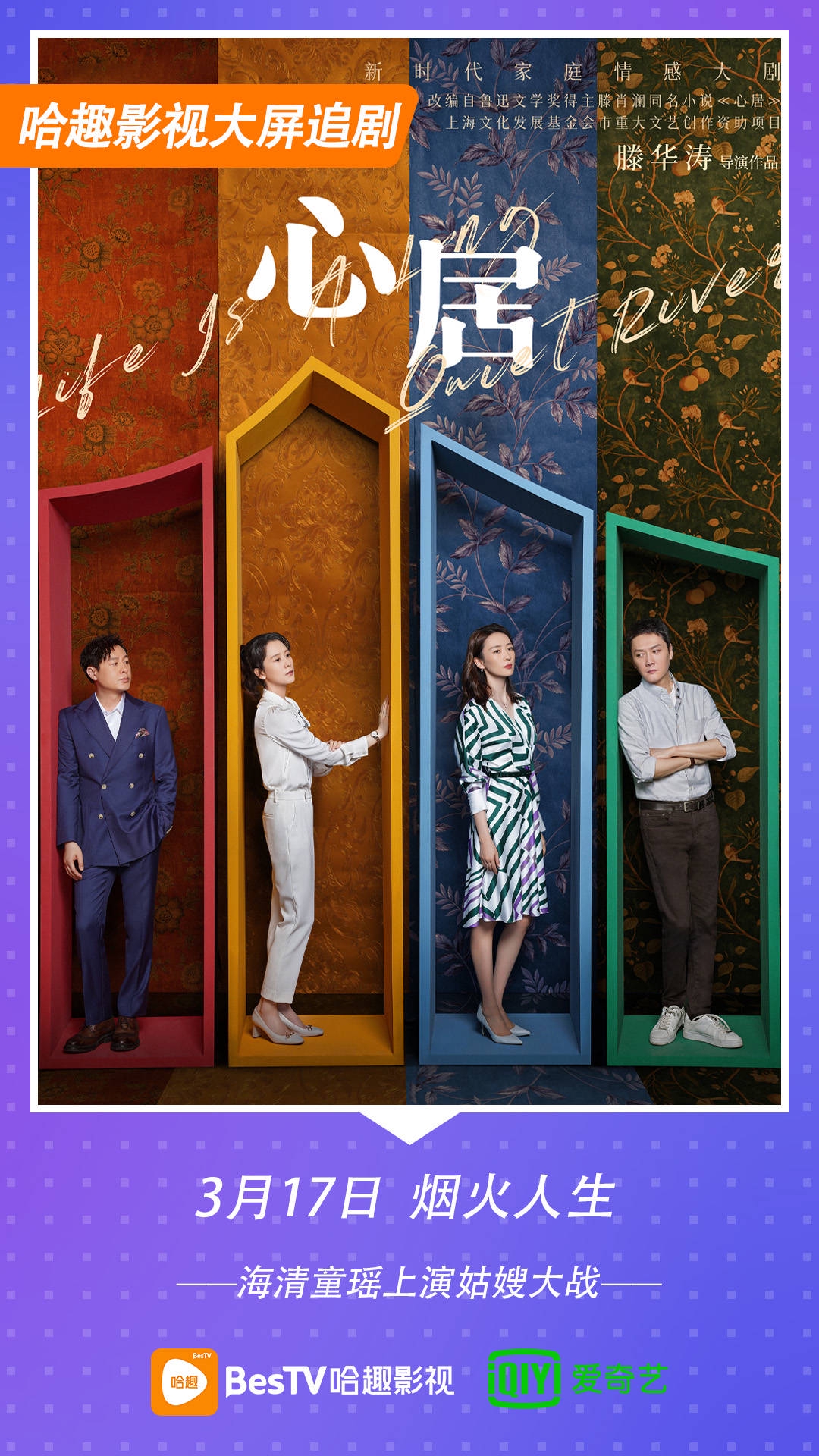 《心居》顾昕结局:出轨冯茜茜,违规操作入狱,葛玥怀孕舍身救夫休闲区蓝鸢梦想 - Www.slyday.coM 《心居》顾昕结局:出轨冯茜茜,违规操作入狱,葛玥怀孕舍身救夫休闲区蓝鸢梦想 - Www.slyday.coM