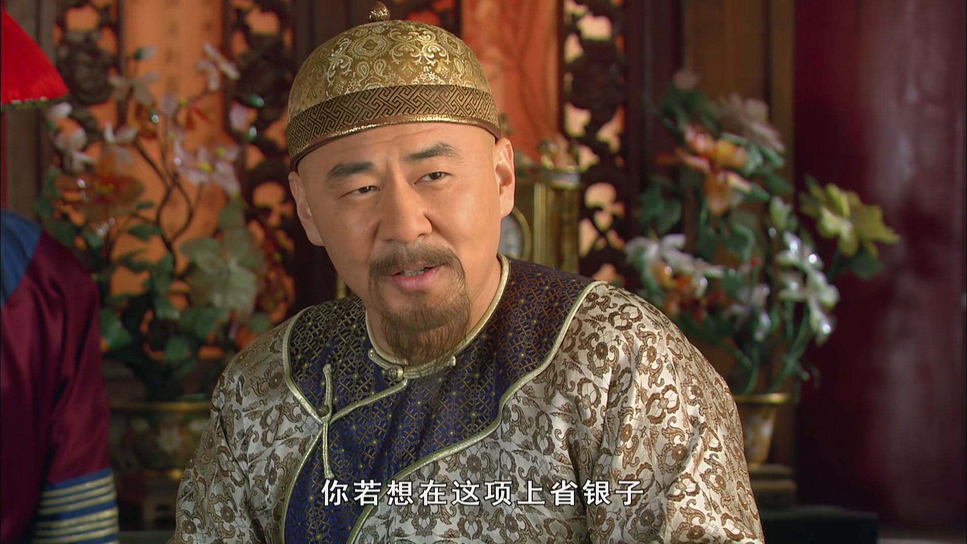 大爷|甄嬛|皇上_新浪新闻