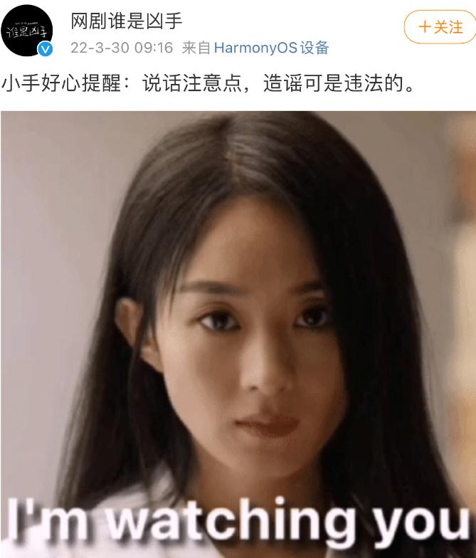 《谁是凶手》为赵丽颖发文:为偷漏税事件辟谣,给出最新回应休闲区蓝鸢梦想 - Www.slyday.coM 《谁是凶手》为赵丽颖发文:为偷漏税事件辟谣,给出最新回应休闲区蓝鸢梦想 - Www.slyday.coM