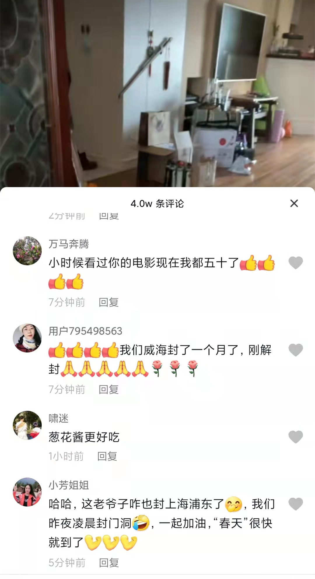 疫情之下困在上海的老戏骨李立群，生活平淡而真实休闲区蓝鸢梦想 - Www.slyday.coM