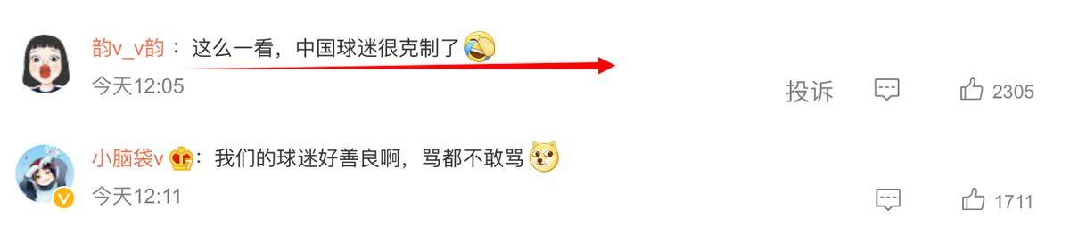 无缘世界杯，尼日利亚内讧！球迷追打球员，网友：国足球迷很克制休闲区蓝鸢梦想 - Www.slyday.coM