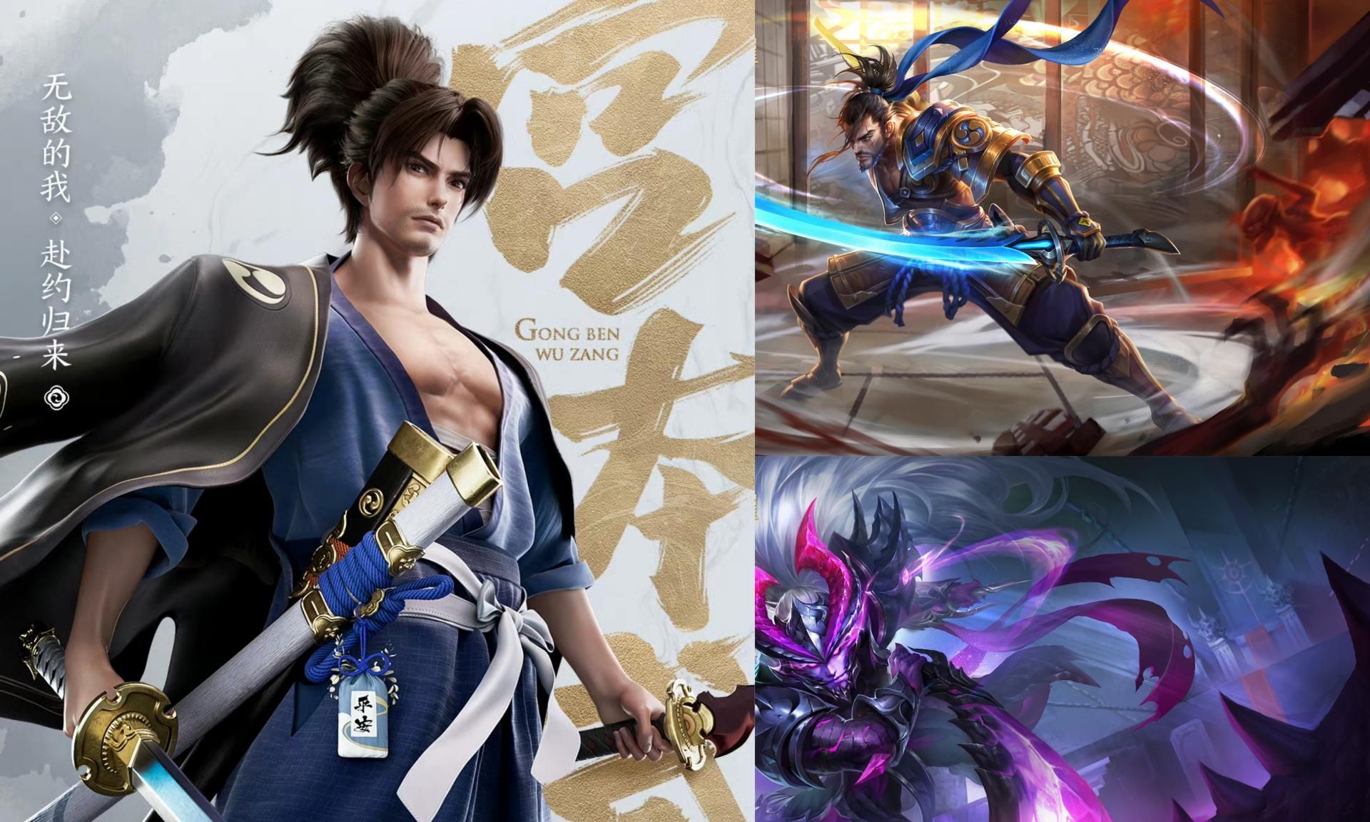 宫本武藏重做归来新版形象巨帅技能变成刺客直接强势回归