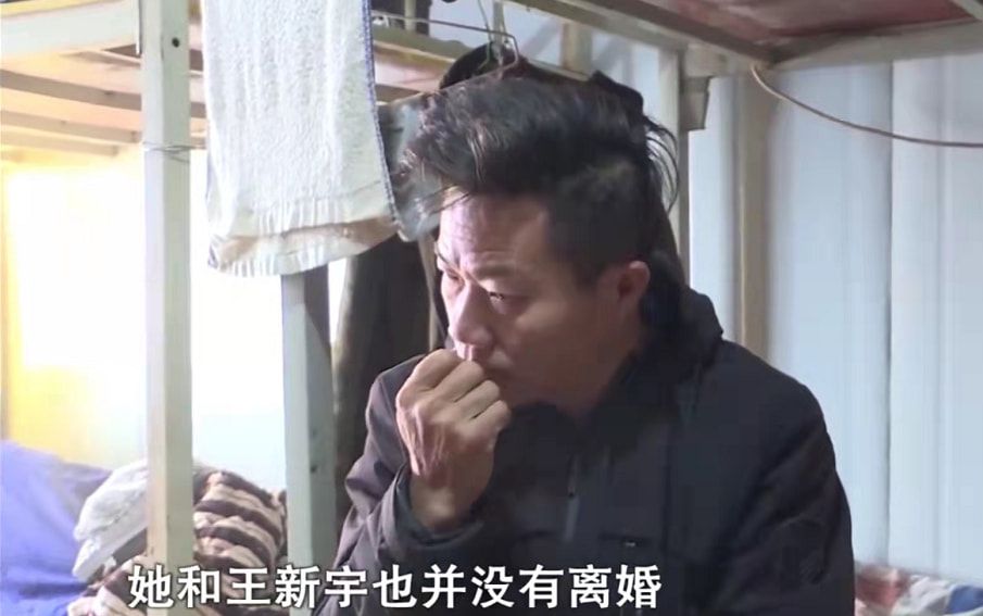 刘成当初和李秀莲在一起时并不认识王新宇,也并不知道李秀莲已经结婚.