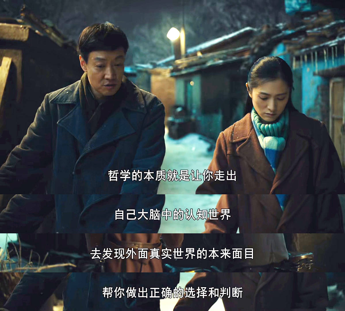 心居：同样是高攀娶官二代，为何周秉义步步高升，顾昕却锒铛入狱休闲区蓝鸢梦想 - Www.slyday.coM