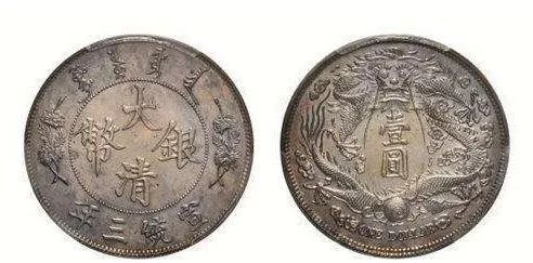 价格突至320万，大清银币突破了多项藏品成交记录，顺利翻盘！|大清|银币|龙