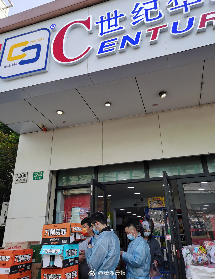 上海多家世纪华联加盟店收取高额配送费被罚款休闲区蓝鸢梦想 - Www.slyday.coM