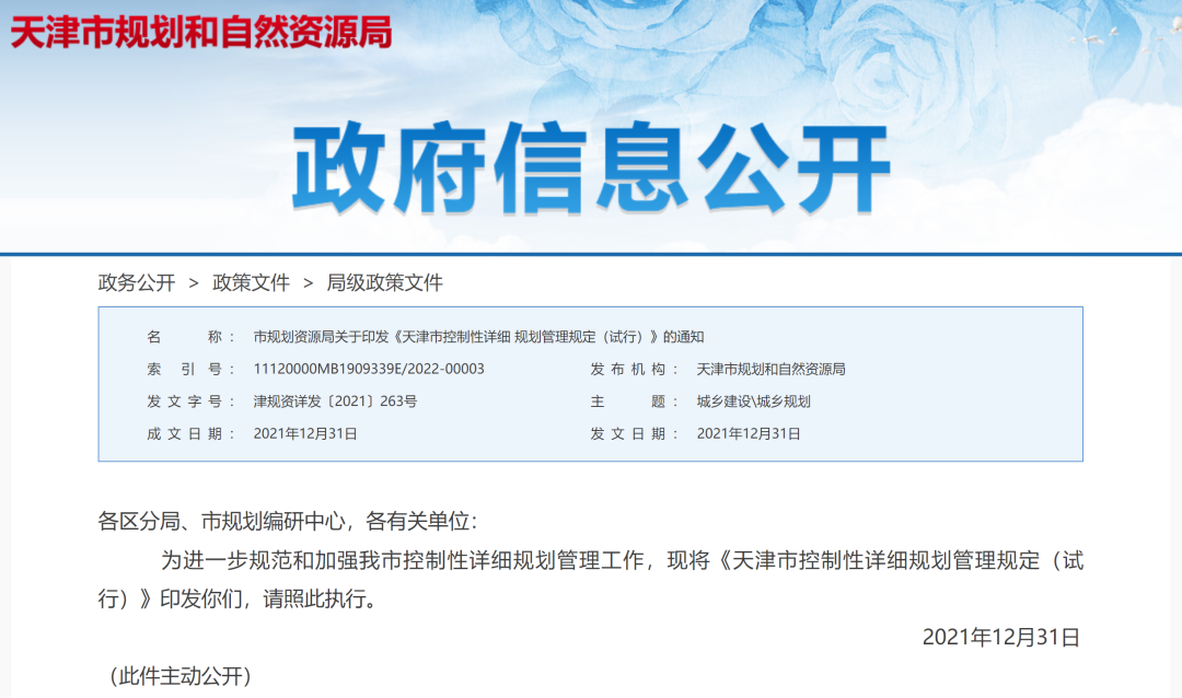 新政休闲区蓝鸢梦想 - Www.slyday.coM